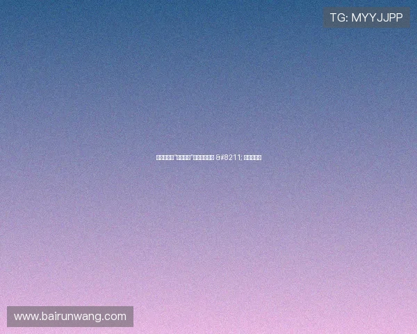 争议不断,“京东互保”上线时间未定 – 星空游戏网