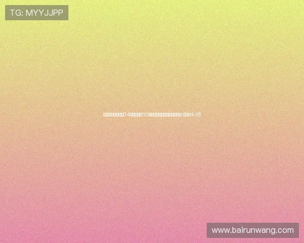 内马尔本轮丢球权34次、被抢断10次，均为本赛季巴甲单场最多-直播吧4-28